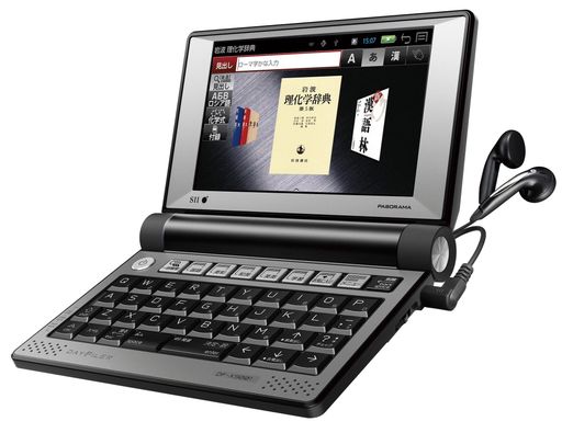 セイコーインスツル電子辞書DAYFILERビジネスパーソン・エンジニアモデルDF-X9001