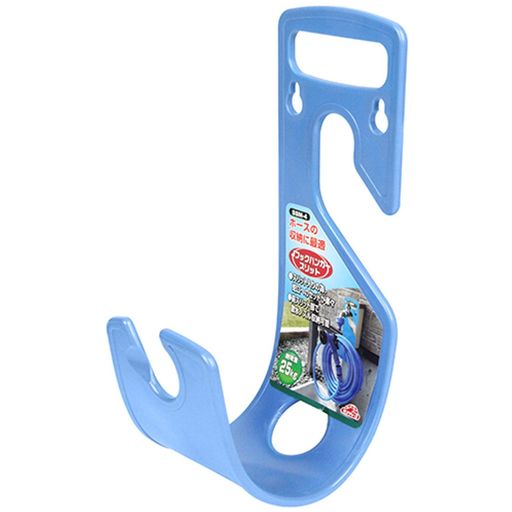 セフティー3(Safety-3)ホース収納Jフックハンガースリット入りSSM-4