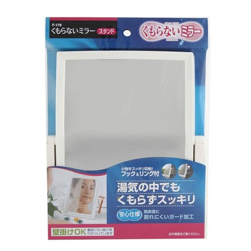 東プレくもらないミラースタンドホワイト約23x19.2x1.2cmF-179