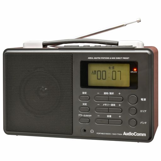 Radios - オーム(OHM)AudioCommNラジオポータブル|オーム電機RAD-T700N03-5700