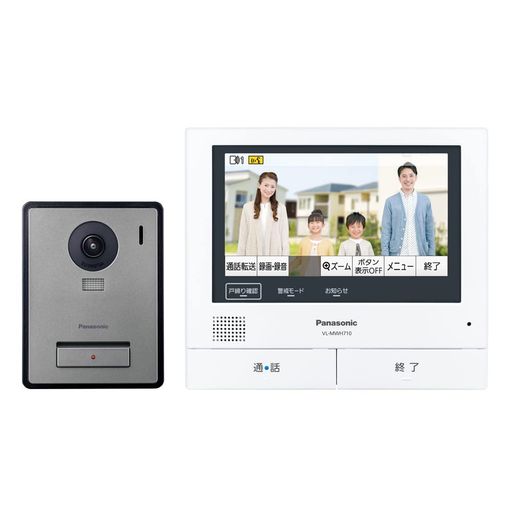 パナソニックテレビドアホンモニター親機約7型ワイドタッチパネルカラー液晶玄関子機露出型外でもドアホン安心アラート宅配ボックス連携モニター子機なしタイプVL-SVE710KF