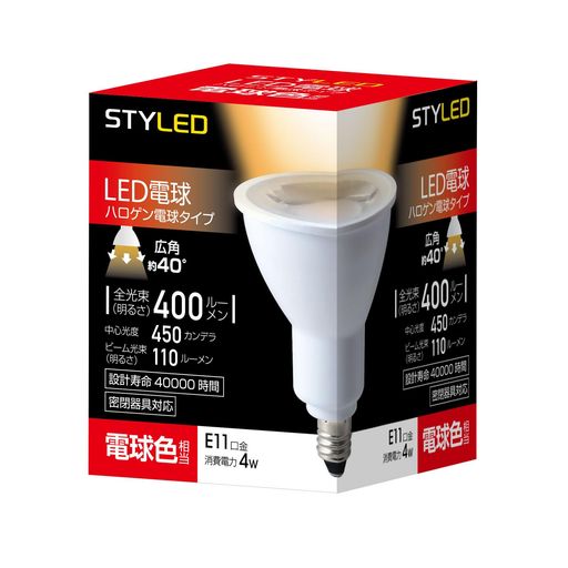 本体サイズ:直径50x高さ62mm 全光束:400lm(ビーム光束110lm)/消費電力:4W 中心光度:450カンデラ 設計寿命:40000時間(設計寿命は保証値ではありません) 光色:電球色(2700K) ※調光器には対応していません