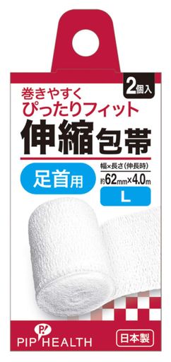 ピップヘルスピップ伸縮包帯足首用Lサイズ約62mmx4.0m(伸縮時)2個入り