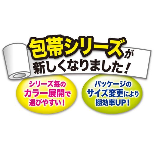 ピップヘルスくっつく伸縮包帯足・ひざ用Lサイズ約50mmx4.5m(伸縮時)1個入り