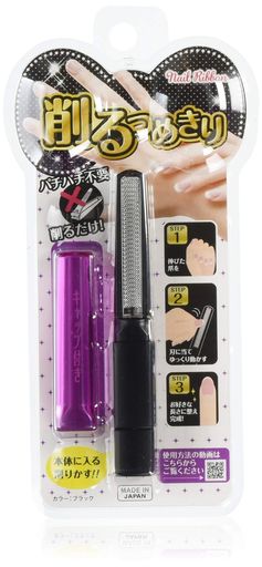 松本金型NailRibbon(ネイルリボン)削るつめきりブラック