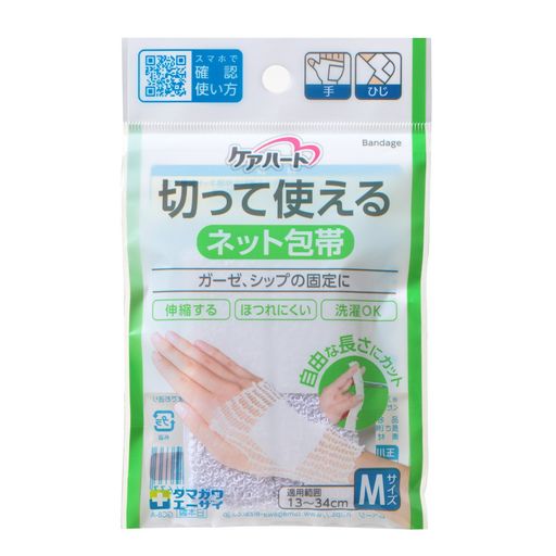 ケアハート切って使えるネット包帯Mサイズ