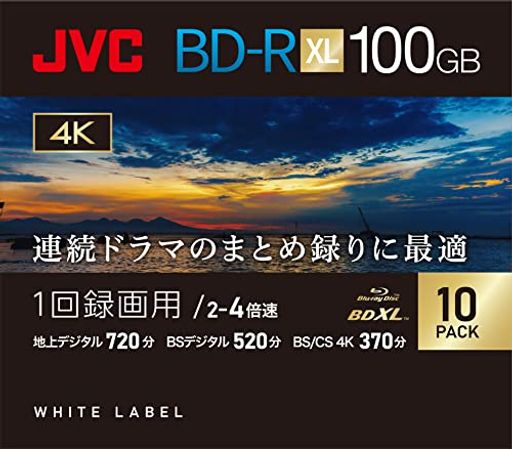 Up To 10 - ビクター(Victor)JVC1回録画用ブルーレイディスクBD-RXL100GB片面3層1-4倍速10枚ディーガその他国内主要メーカーのレコーダー動作確認済ホワイトディスクVBR520YP10C2