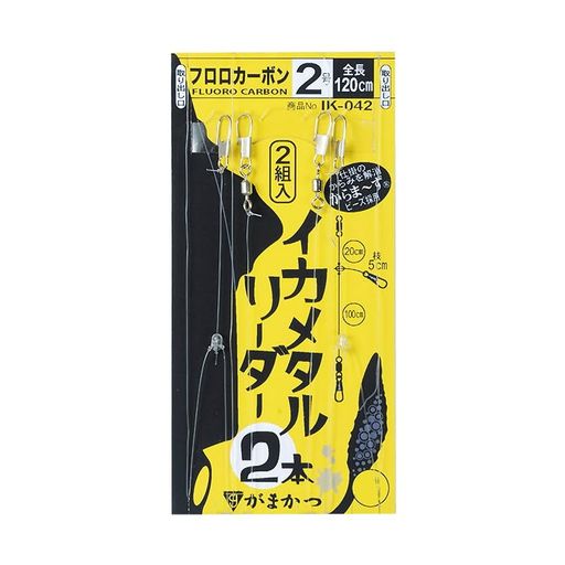 ���ޤ���(Gamakatsu)�����᥿��꡼����2��IK0424-0