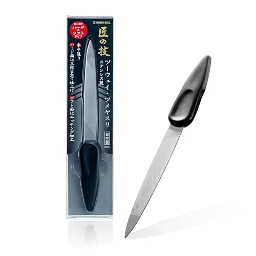 グリーンベル匠の技ステンレス製ツーウェイツメヤスリ