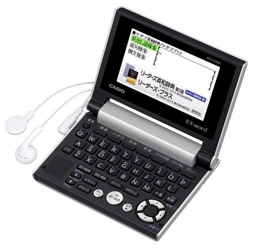 カシオ電子辞書エクスワード英語強化コンパクトモデルXD-CV900