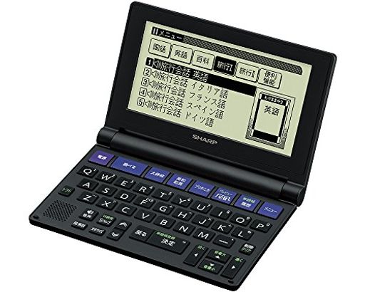 Life Practical Use - シャープ電子辞書BrainPW-NA1-Bコンパクトタイプ