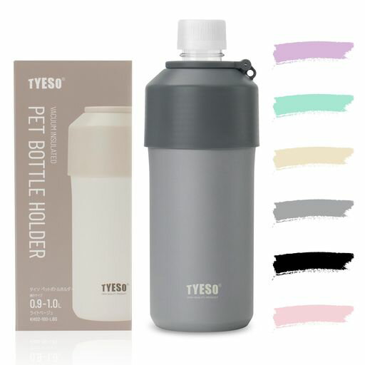 大容量対応:特別設計で、900ml〜1Lのペットボトルに対応。スポーツドリンクや炭酸水などの大容量ボトルもスムーズに収納可能。本体サイズ:高さ23cm、内径8.6cm、飲み口3.8cm、重量約358.9g。内径8.6cm未満、高さ23cm未...