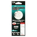 ダイワ(DAIWA)イカメタル用リグエメラルダスイカメタルリグスタンダード4号