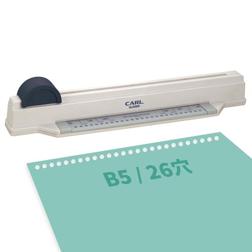 カール事務器(CARL)穴あけパンチルーズリーフ/リングバインダー用多穴グリッサーB5/26穴対応5枚SP-26