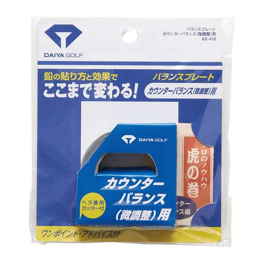 �����䥴���(DAIYAGOLF)�Х��Ĵ�����Х�󥹥ץ졼�ȥХ��Ĵ���ѥơ���AS-418