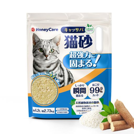 HoneyCare キャッサバ猫砂 ハニーケア 猫砂 強力固まる 混ぜる 天然素材配合 猫ト...