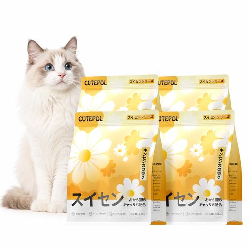 Cutepol 猫砂 おから キャッサバ 固まる 2.5KG【2.5kgx1袋】流せる べたつかない 消臭抗菌 飛び散らない 低粉塵 ケース販売