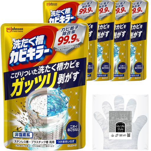 洗濯機 洗濯槽カビ・雑菌・汚れを強力洗浄 洗濯槽カビをガッツリはがし取る 非塩素系タイプだから、ニオイがのこらない カビ胞子除去率99.9%※ガラスプレートによる試験(衛生微生物研究センター実施) 日本製