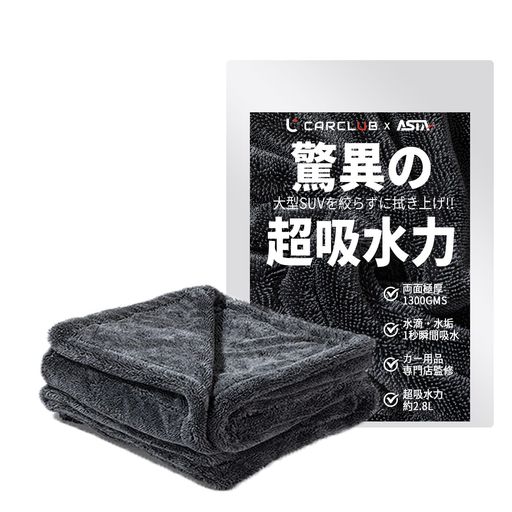 ���Ͼ��ȥƥ�ӤǾҲ��ASTA���֥�����Ķ�ۿ���Ƚ�ץ����ͥޥ������ե����С��������忡���뿡���ޥ������ե����С����ѥ�����ۿ����������ֽ��Ĥ��ʤ��������ξ�̺Ƕ��緿���֥���