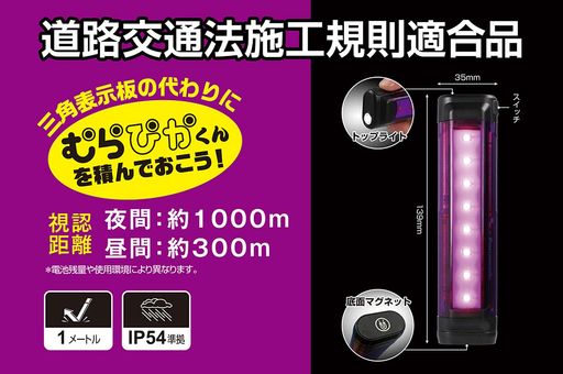 サイズ:約幅35x奥行26.5x高さ139mm、本体重量:約148g (電池含む) セット内容・付属品:本体・テスト用電池 (単3形アルカリ電池x4本)、使用電池:単3形アルカリ電池x4本 明るさ:トップライト/30ルーメン 実用点灯:メインライト 点滅/30時間、トップライト 点灯/59時間 機能:1m落下耐久、防塵・防滴仕様 (IP54準拠)、最大照射距離:約17m (トップライト)