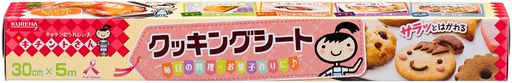 クレハキチントさんクッキングシート30cmx5m