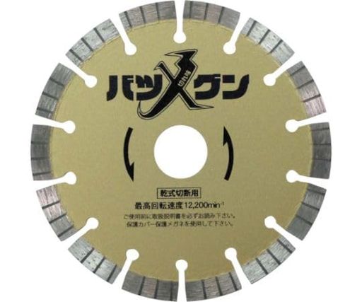 ●外径(mm):125●刃厚(mm):2.0●穴径(mm):22.0●チップ高さ(mm):8●最高使用回転数(rpm):12200●最高使用回転数(min[[の減算1乗]]):12200●付属リング穴径(mm):20