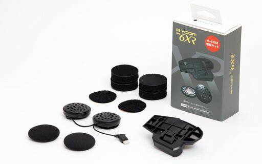 SYGNHOUSE(サインハウス)バイク用BluetoothインカムオプションパーツB+COMSB6XR/SB6X用増設キット純正スピーカー&取付ベース00082575