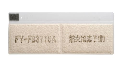 Rakuten - パナソニック(Panasonic)交換用フィルター給気清浄フィルター熱交気調小口径熱交換気ユニット10KB3A15KB3A他用FY-FB3715A