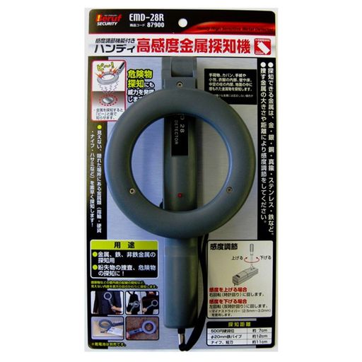 Other - イチネンアクセスBeruf(ベルーフ)セキュリティーハンディ高感度金属探知機EMD-28R87900