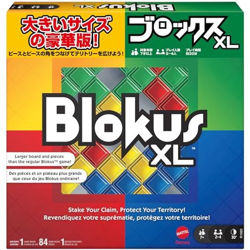 樂天商城 - マテルゲーム(MattelGame)ブロックス(Blokus)ブロックスデラックスXLボードゲーム知育ゲーム2~4人用7歳からR1983
