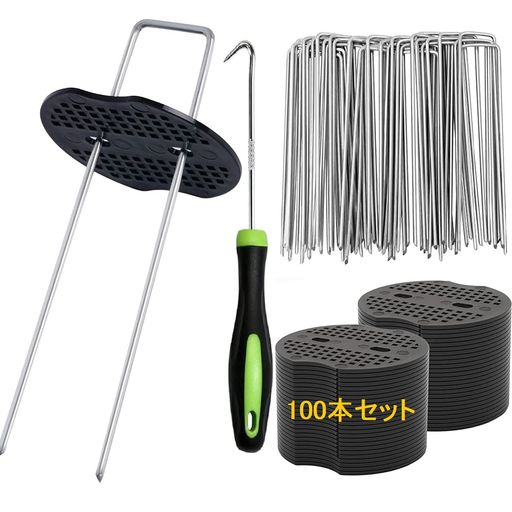 樂天商城 - 【15cm100本セット】Uピン杭黒丸付き防草シート除草シート固定用押さえピン園芸用シート(15x3x15)