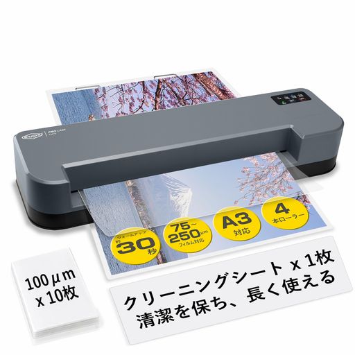 【高い生産性】30秒の高速ウォームアップと最速1分で100cmのラミネート速度の組み合わせにより、ラミネート作業にかかる貴重な時間を節約できます。例えば、100μmのA4サイズフィルムを10枚ラミネートするのにわずか4分しかかかりません。 【幅広く対応】335mmの挿入口は、名刺サイズからA3サイズまで対応し、75~250μmの薄紙から厚紙までの標準フィルムを使用可能です。 【詰まり防止テクノロジー】自動または手動でローラーを逆回転させ、詰まりを防止します。自動:詰まりを検出するとローラーが自動的に逆転します。手動:逆転ボタンを押すことで、モーターが逆転し、詰まったフィルムを挿入口から押し出します。 【待ち時間ゼロ】ウォームアップ完了後、薄いフィルムから厚いフィルム、またはその逆への切り替え時も待ち時間はありません。 【自動シャットダウン】自動電源オフ機能が安全性を高め、省エネを実現します。また、自動停止後にはローラーが自動的に冷却され、ラミネーターの寿命が延びます。 【付属品充実】ワイヤートレーx2、100μmラミネートフィルムx10枚、クリーニングペーパーx1枚が付属。