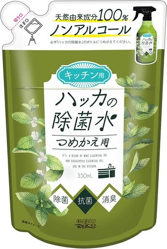 Rakuten - ウエ・ルコハッカの除菌水詰替350ml