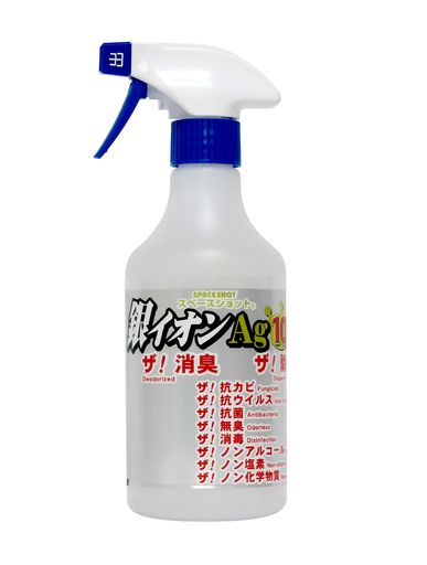 超音波加湿器にヌメリが付かない