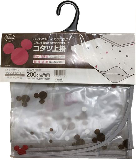 MEIWAこたつ上掛け節電・保温効果汚れ防止190x190cmクリアシンプルミッキー