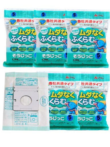 アイム掃除機紙パックそうじっこ各社共通25枚(5枚x5セット)MC-09
