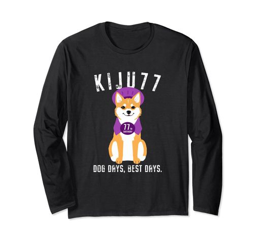 喜寿祝い 犬 柴犬 ちゃんちゃんこ 男性 女性 犬好き プレゼント 77歳 Dog days, best days. 長袖Tシャツ