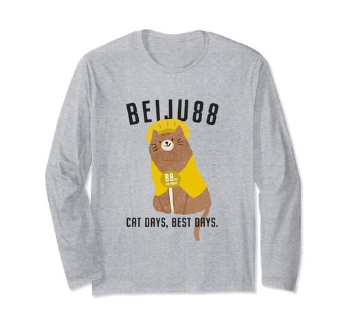 米寿祝い 猫 ねこ ちゃんちゃんこ 男性 女性 猫好き プレゼント 88歳 Cat days, best days. 長袖Tシャツ