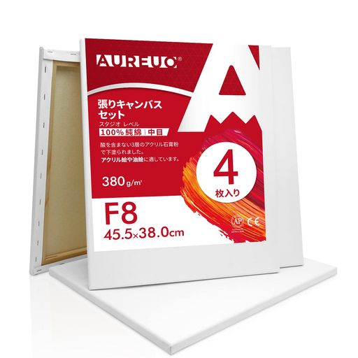 AUREUO張りキャンバスセットF8(45.5cmx38.0cm)中目100%コットン4枚初心者絵画用具芸術絵創作現代油絵美術装飾水彩画・油絵画・アクリル兼用