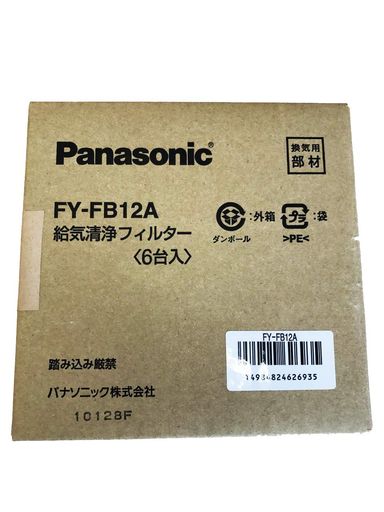 樂天商城 - FY-FB12Aの6枚セットパナソニック給気清浄フィルター換気扇フィルターアレルバスターカテキン