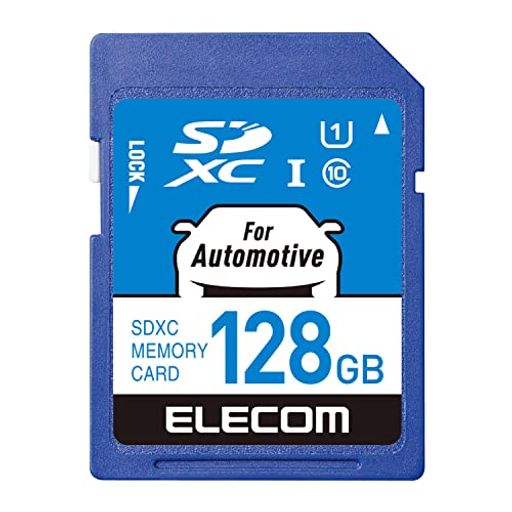 エレコム SDカード 128GB SDXC カーナビ 防犯/監視カメラ ネットワークカメラ 高耐...