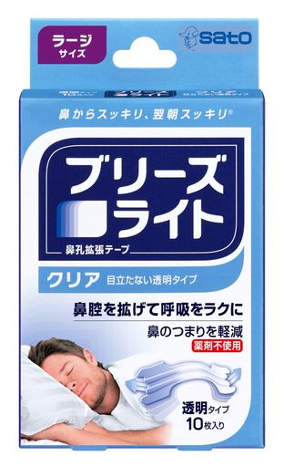 ブリーズライトクリアラージ透明鼻孔拡張テープ快眠・いびき軽減10枚入【佐藤製薬】