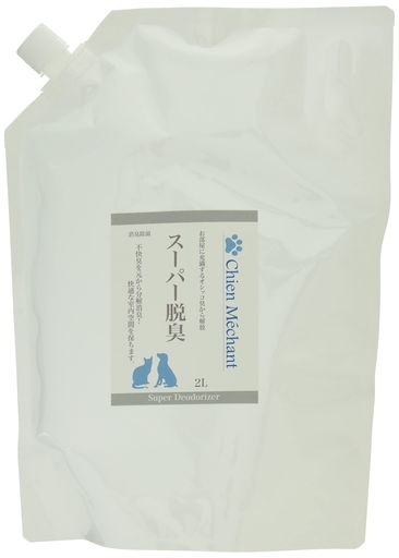 シャンメシャン(ChienMechant)スーパー脱臭その他