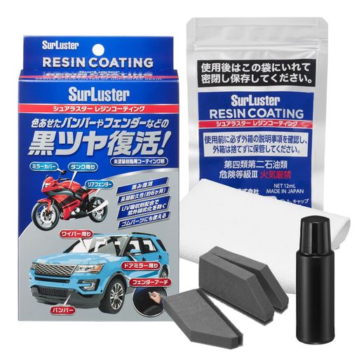 車 容量:12ml 種類: 単品 原産国: 日本 対象年齢: 大人