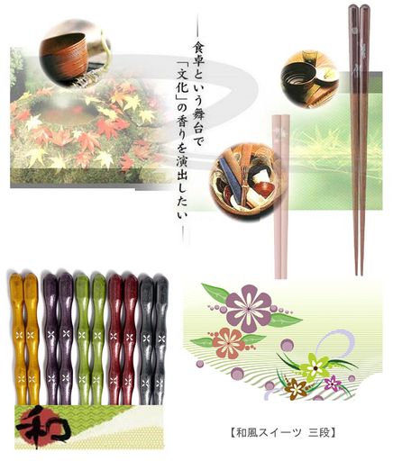 サイズ:約1.6x23x0.8cm 本体重量:約0.02kg 材質:天然木・ポリエステル塗装 原産国:日本 食洗機対応不可 滑り止め加工あり