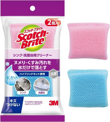 【製品情報】入り数:2個 / 色:ピンク✕1、ブルー✕1 / 本体サイズ:70x70x28mm(5.5g) 【2つのパワーで、水まわりのお手入れがかんたんに!】シンク・洗面台のヌメりやくすみをふきとるアクリル糸と、石けんカス汚れをかきとるフィルムを使用しているキッチンクリーナーで、水だけで汚れを落とせます。 【ミニサイズで、細かい箇所のお掃除にも!】シンクのスミや蛇口まわりの細かい掃除もできて、保管もしやすいミニサイズ。 【パワフルなのに、キズつけない!】水だけで汚れを落とせるのに、シンク・洗面台を傷つけないから安心して使えるキッチンクリーナー。