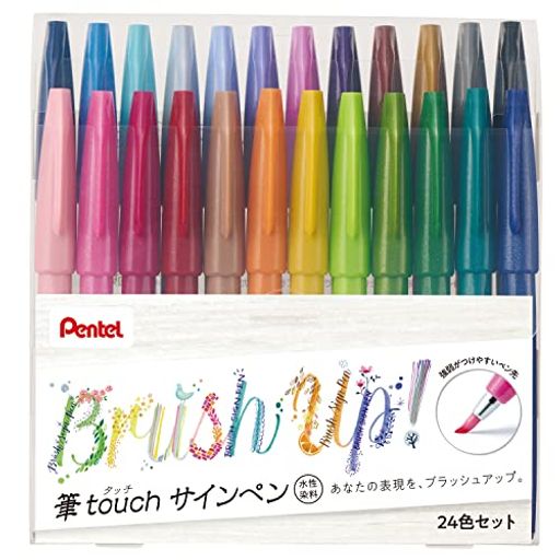 Rakuten - ぺんてる筆タッチサインペン24色セットSES15C-24ST