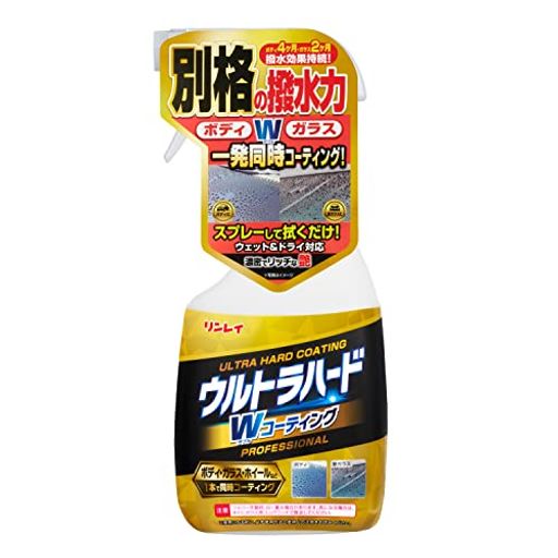 外装 ■内容量:450ML ■中型車約5台分 ■塗装色:全塗装色 パッケージ重量: 0.54 KG