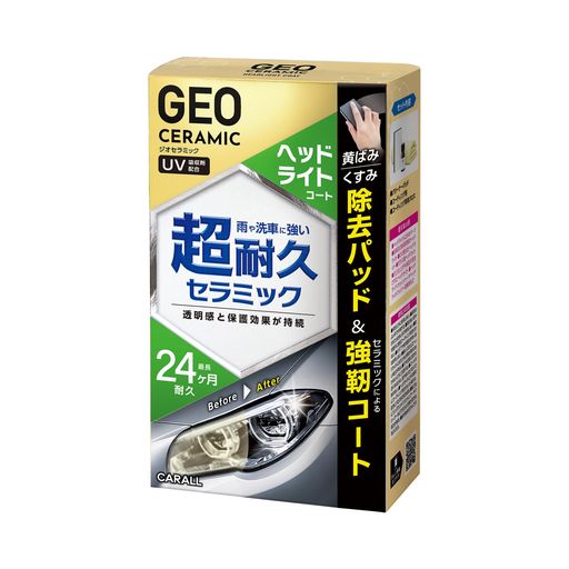 自動車外装 セラミックによる強靭コートで透明感が持続する! ヘッドライトの透明感が甦る、セラミックによる強靭コート。セラミックナノ粒子が被膜の隙間を埋めることで耐久性が大幅に向上。細かい傷を埋めて長期間保護し、雨や紫外線から守ります。 付属のクリーナーパッドに水をつけて磨くだけ。溶解、研磨、洗浄のトリプル効果でヘッドライトの黄ばみ、くすみを除去。コーティング剤をクロスにつけて塗るだけ。 UV吸収剤配合 最長24か月耐久 セット内容:クリーナーパッド、液体コーティング剤、コーティング専用クロス 内容物:クリーナー1個、コーティング剤10ml