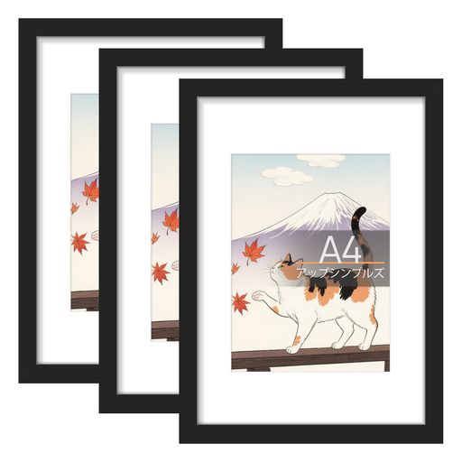 upsimplesブラックフォトフレームA43個セット額縁a429.7x21cm